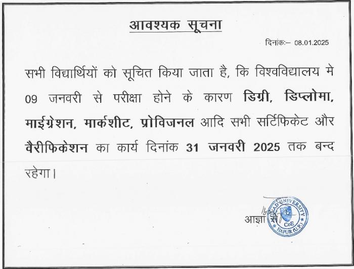 Certificate Notice Jan-2025